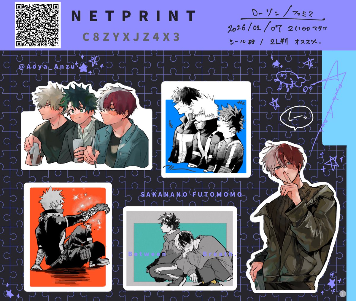 ねっぷり登録しました〜〜🍼

シール紙に印刷して
切り取ってもかわいいです🪄