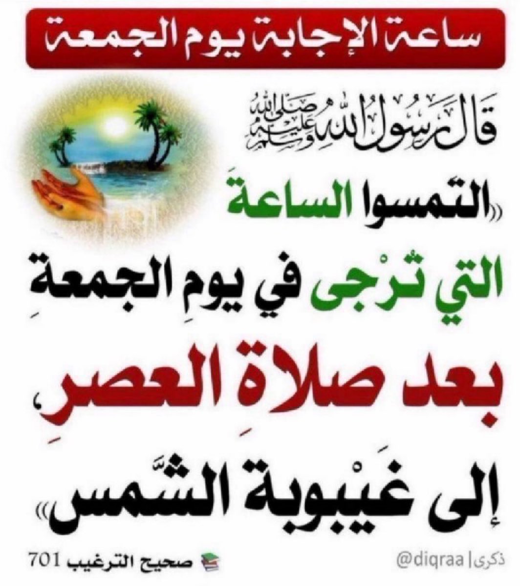 حسين عويد الحمدان (@ho_aldaihani) on Twitter photo 
