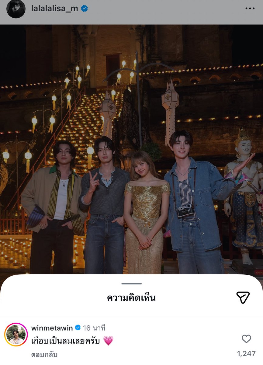 วินเม 55555555555555555