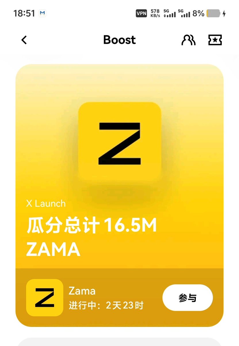 nuligeA8's tweet image. 欧易Boost来毛了，中毛ZAMA

门槛：10天日均交易量500，10天日均余额200

目前盘前价格0.042，有合约可以套保，预测1分14-18U之间，算不错的了

钱包填我邀请码LINULI，手续费自动八折优惠

推荐刷一万交易量，10天之内出的，所有的空投都能领

#欧易 #Boost #ZAMA