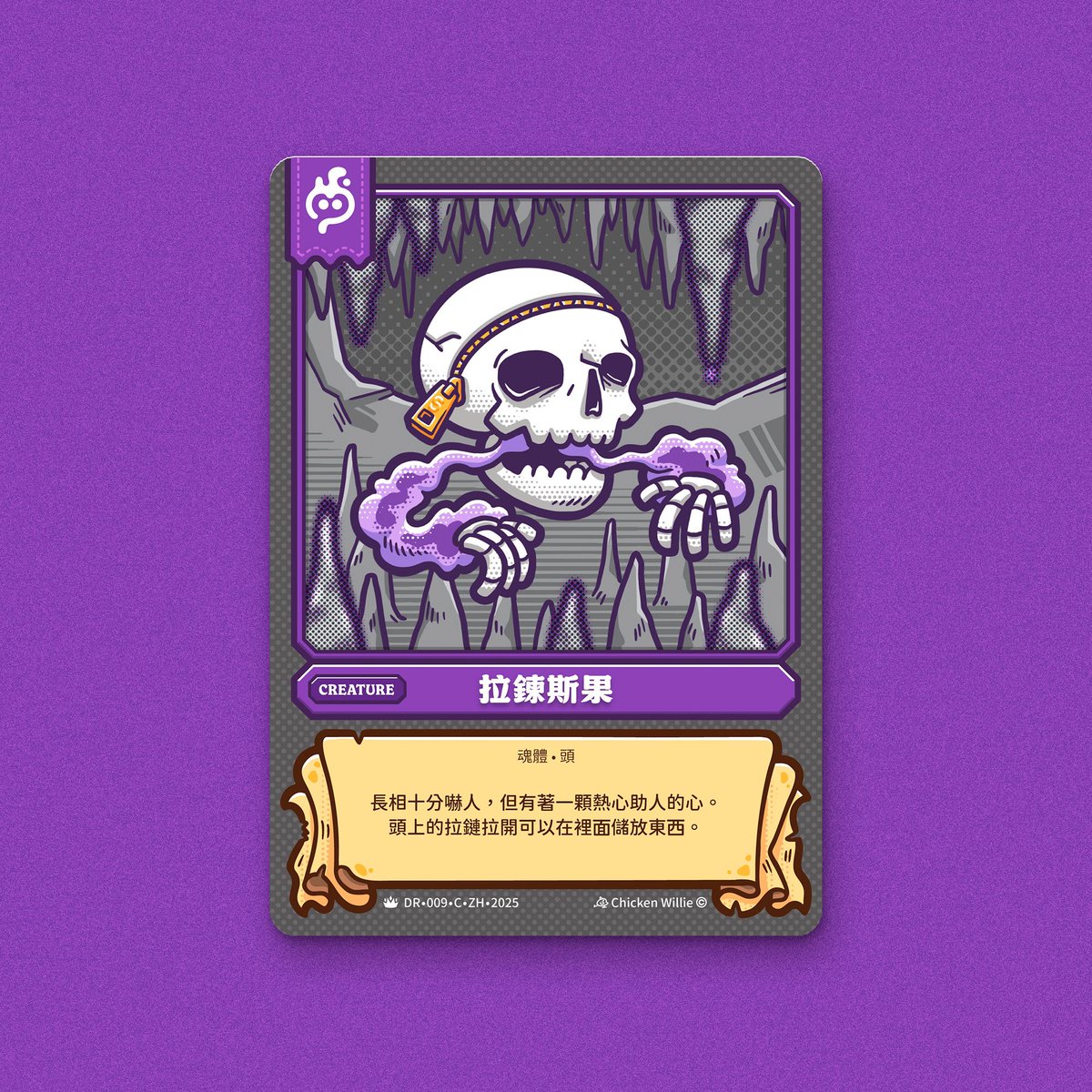 TWChickenDraws's tweet photo. 出沒在陰暗洞穴裡的漂浮骷髏 💀
嘴裡吐出的紫色煙霧用來控制他的雙手
沒有舌頭所以不會說話
看起來非常嚇人但他們其實非常和善
拉鏈拉開頭骨裡可以存放物品

#DooodleRealm https://t.co/9XPsiWfTNd