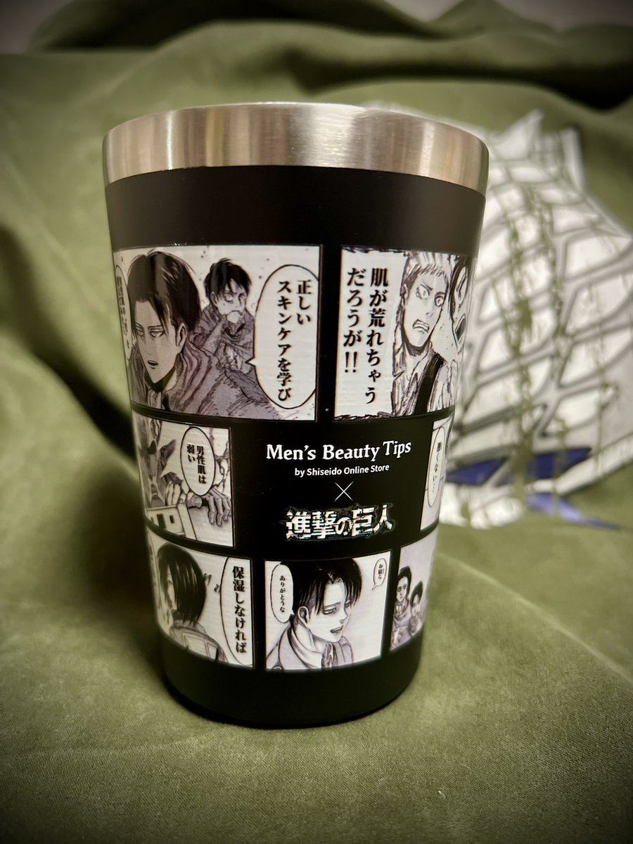 資生堂様から進撃の巨人コラボキャンペーンのタンブラーが届きました