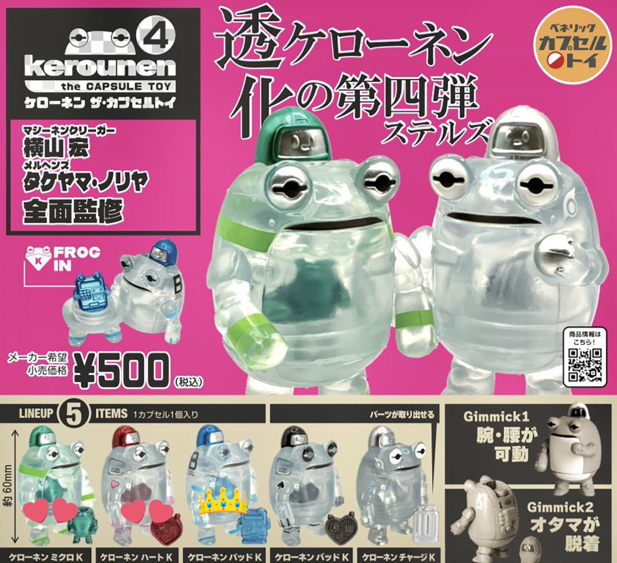 うさまる tweet media