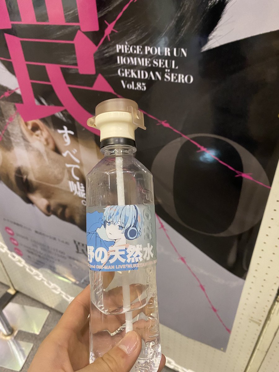 shin14_ymdP's tweet photo. 本日小屋入り2日目でした！
明日の17時から本番！いい作品に仕上がってますぜぃ
装置もすごいし皆さんの芝居も上手くお楽しみいただけるかと思います
写真は小屋入り・本番の僕のお供 水野あつペットボトルと罠と

⬇️予約フォーム
https://t.co/ahEwd0R8B6 https://t.co/VtStZxAWbK