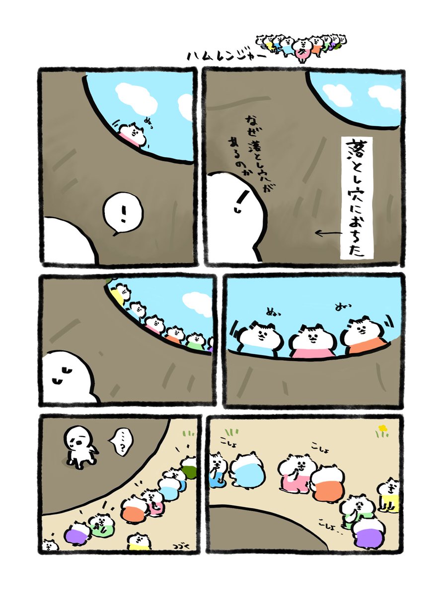 ハムレンジャー🏃‍♀️
#ハム坊