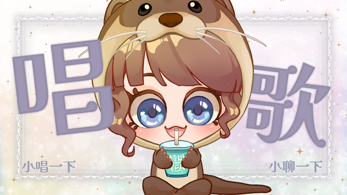 💙直播通知💜
這是我2026年的第一場直播！

⏰01月30日晚上20:30 

 #Vtuber #台灣Vtuber #Joulive