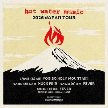 きたーーー！
HOTWATERMUSIC
かみさんを質屋に入れてもこれは行かねば