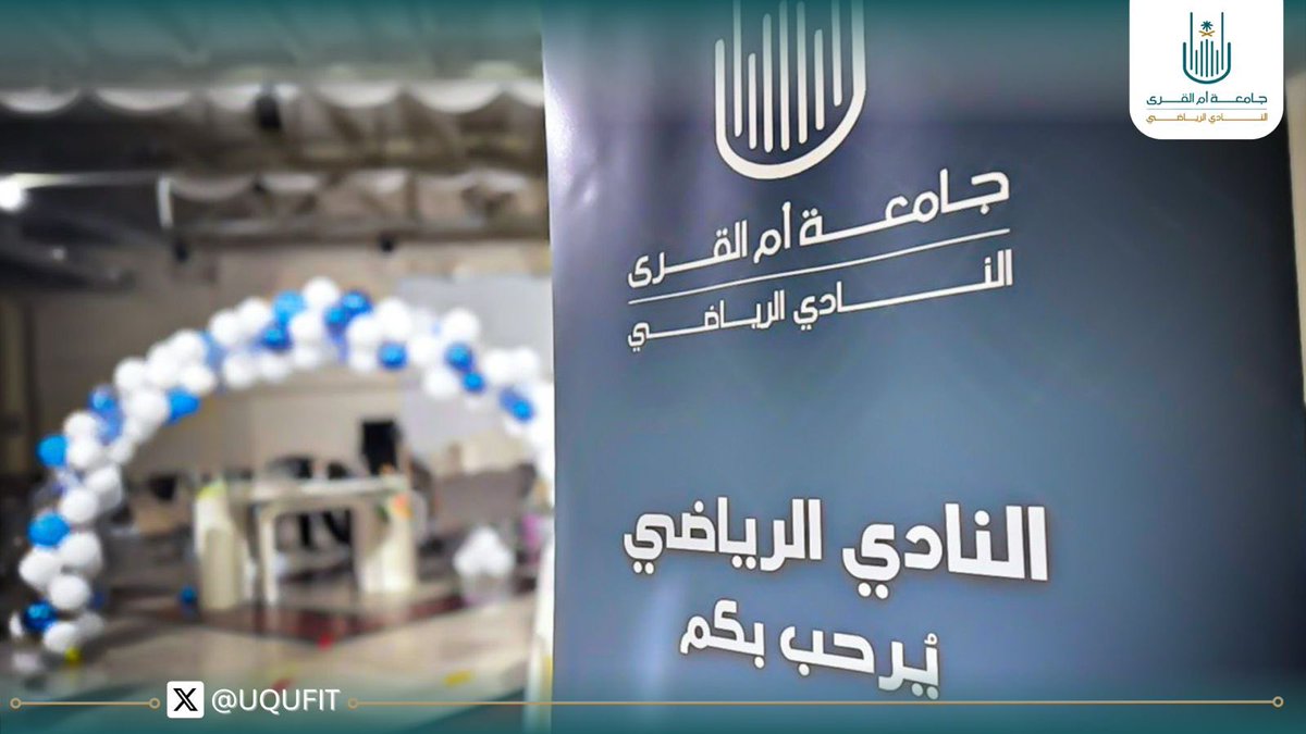النادي الرياضي tweet media