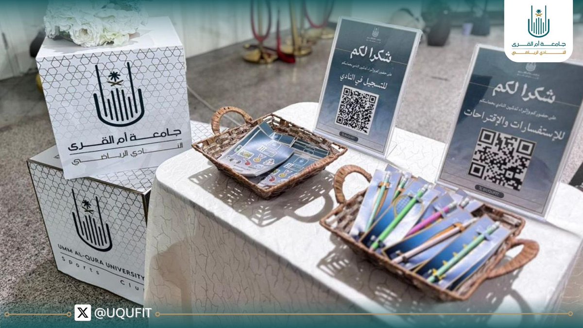 النادي الرياضي tweet media