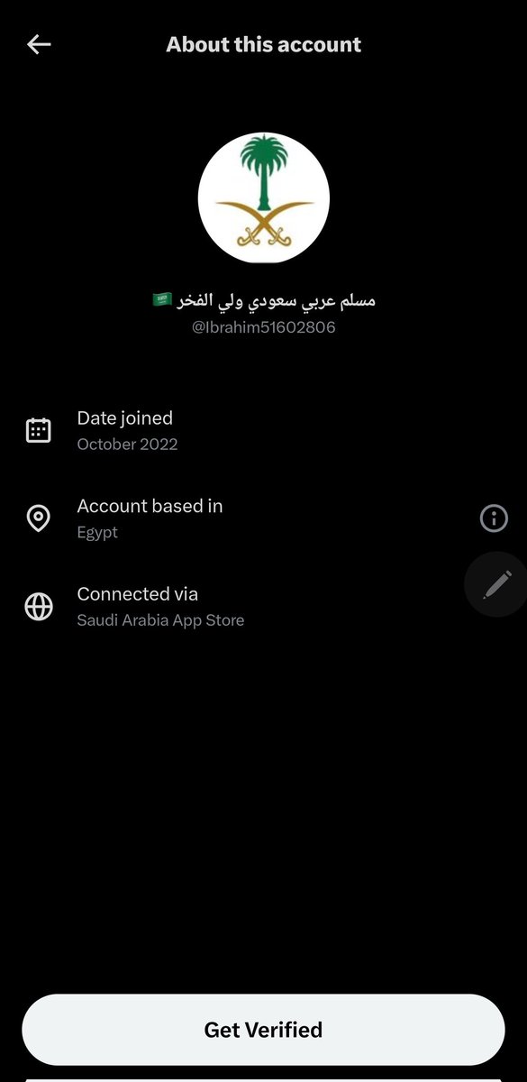 saeed alamri tweet media