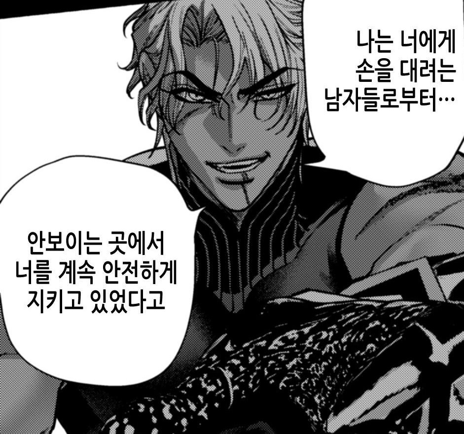몱 tweet media