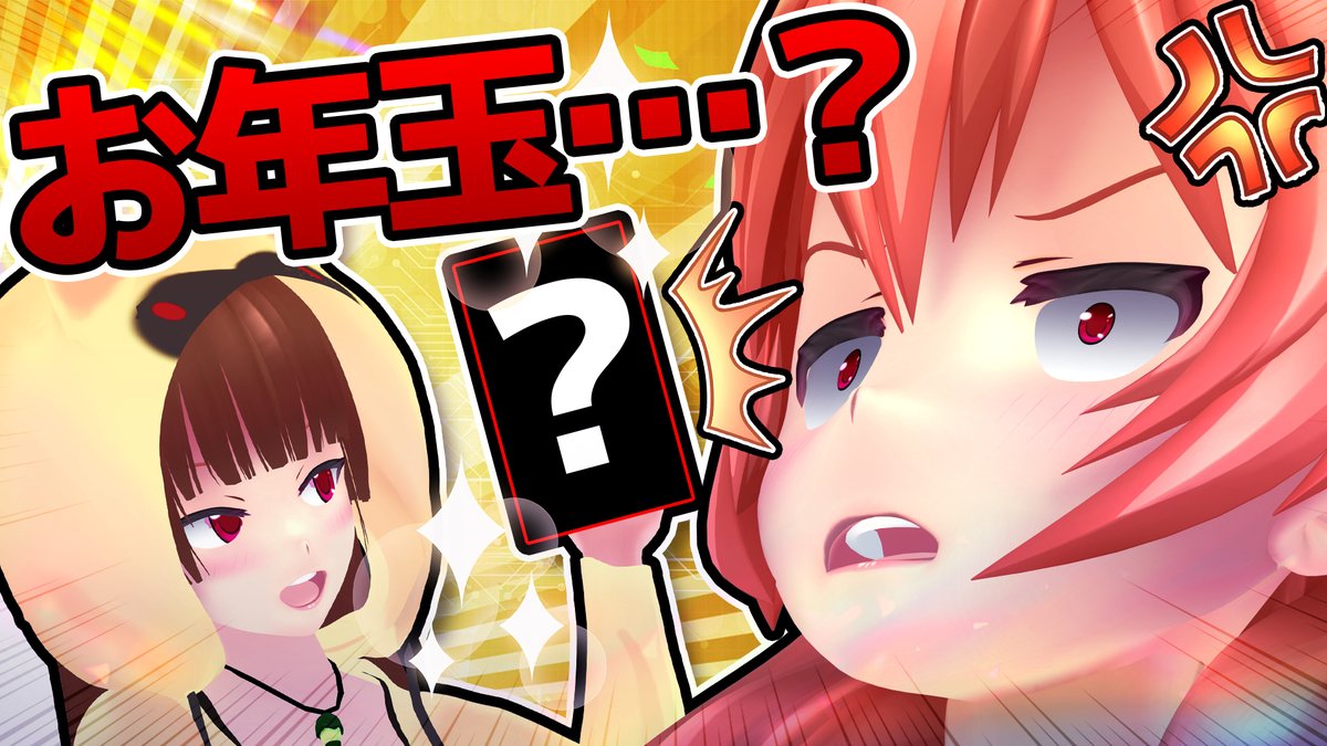 エイレーン (Eilene) - アニメ娘 YouTuber/Vtuber tweet media