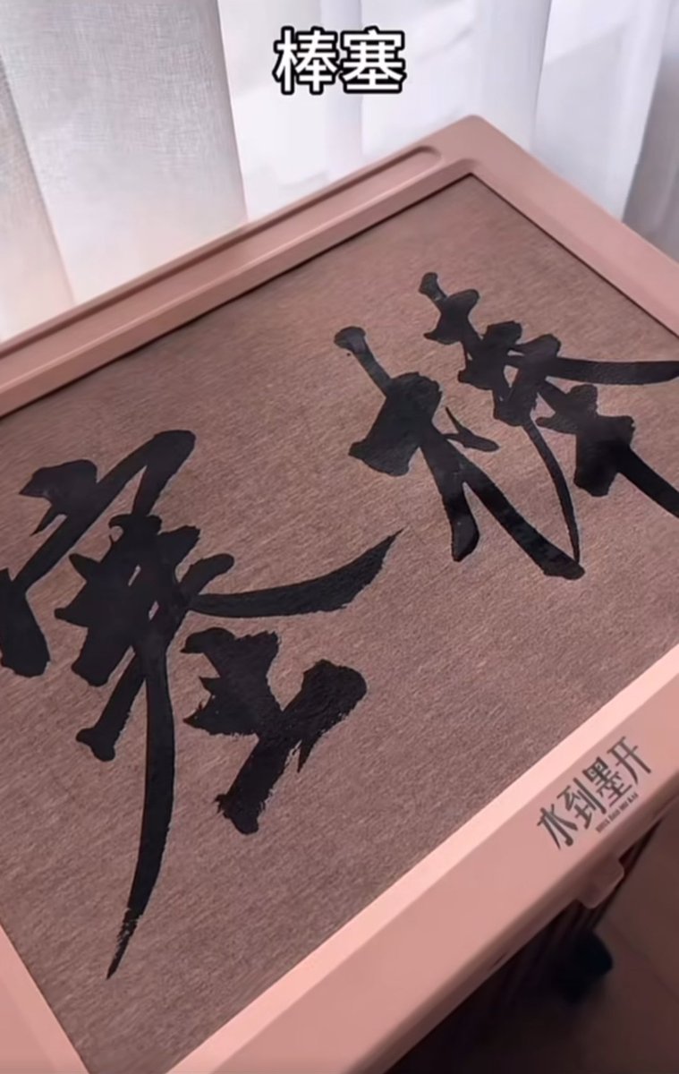 剛坐上馬桶
點開IG
第一個影片就推給我這個

大家有什麼頭緒嗎