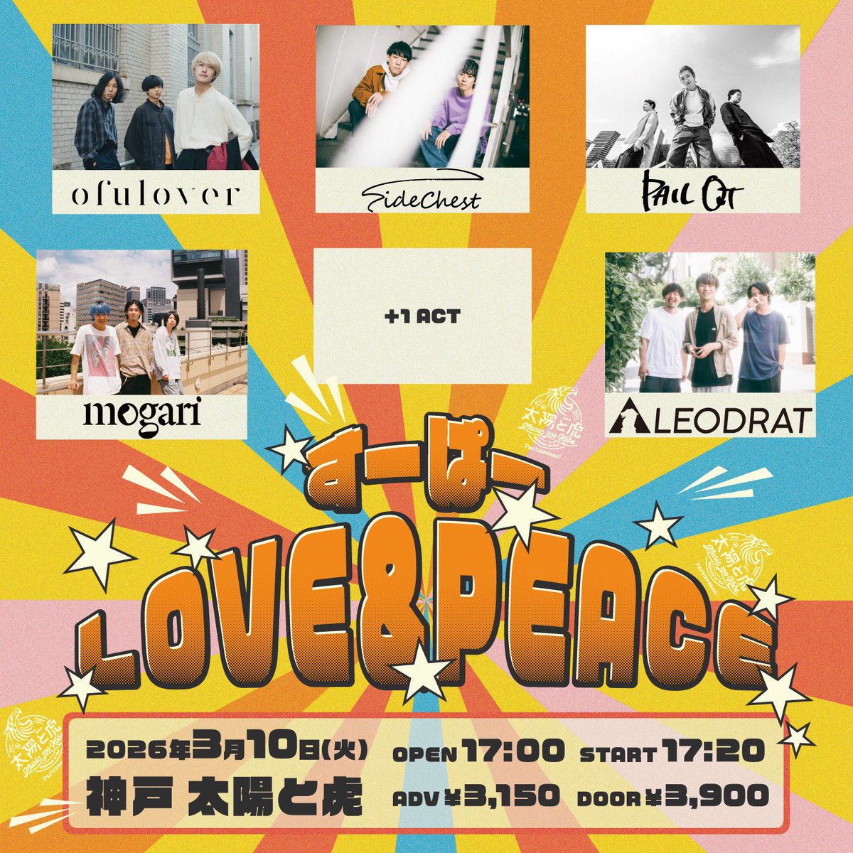 SideChest tweet media