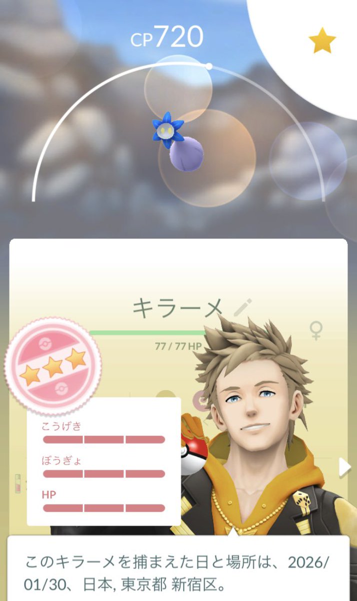tjポケモンGO tweet media