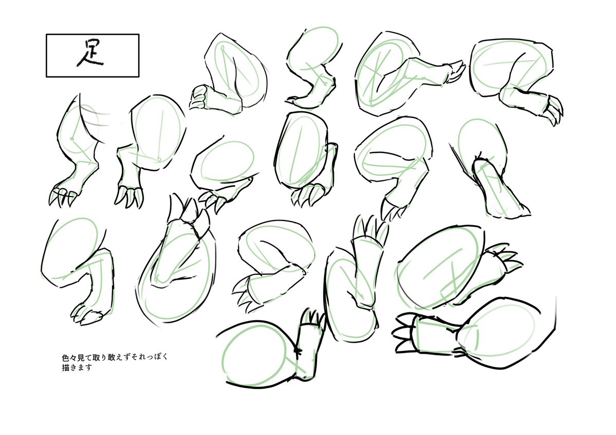 osihasaikou777's tweet image. ジュカイン備忘録④