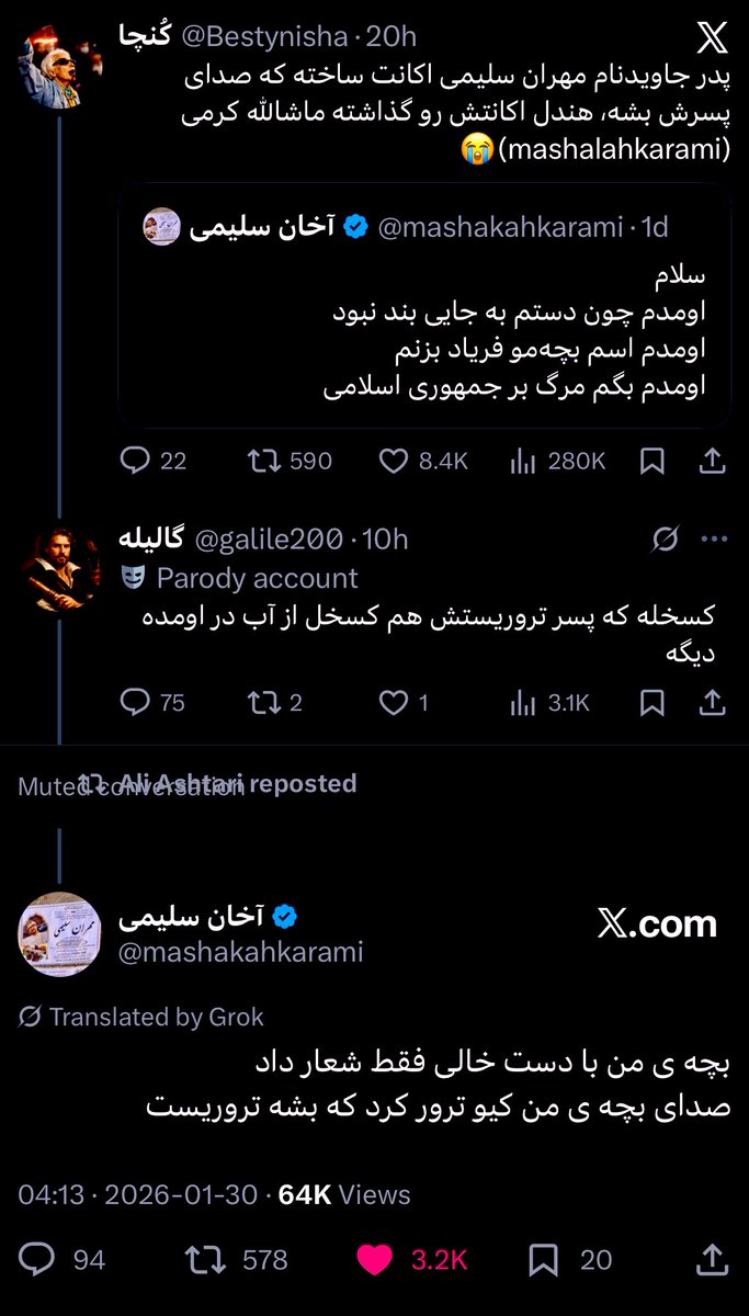 Koncha🇮🇷 tweet media