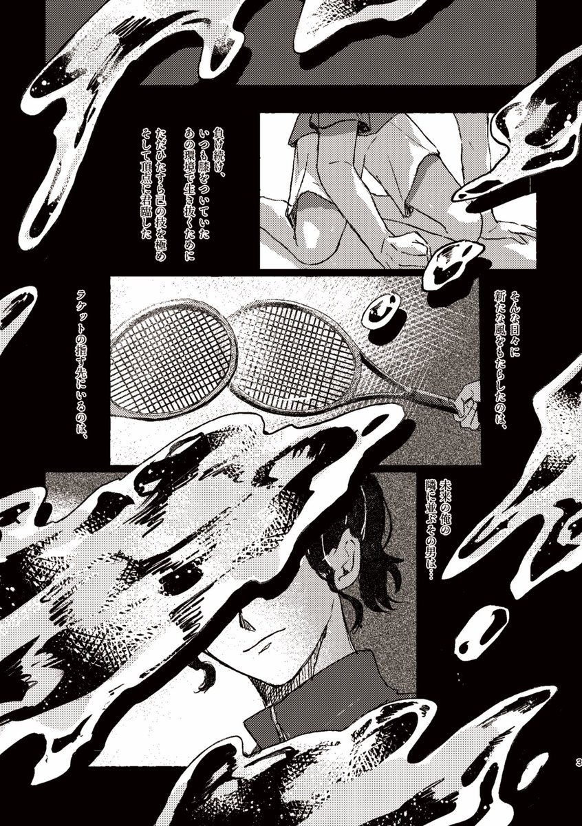 もくも 5/6【西2】ネ13a tweet media