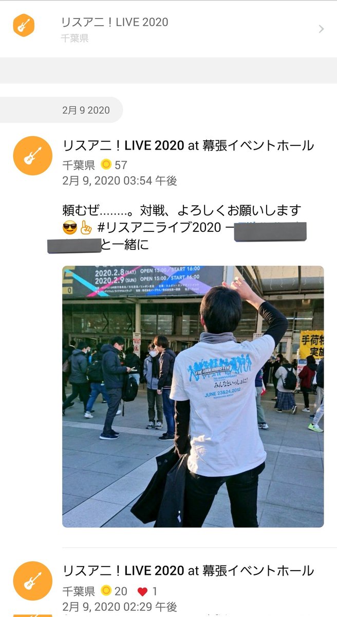 個人的には久々に２度目 の 幕張イベントホール での リスアニ！LIVE。かー。。。 (あの頃はほんっっっっっと良かった ※ギリッギリ！コロナ禍前)