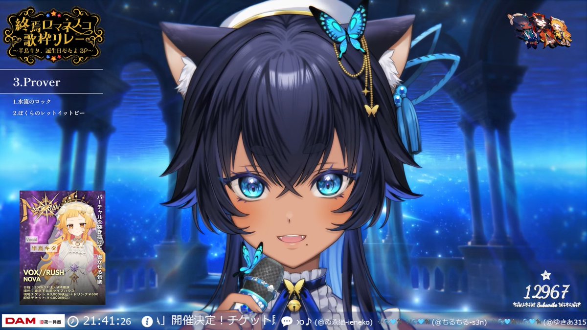 紺ちゃんのProverガチ好きこれ本当に好きありがとう #終焉ロマネスコ歌