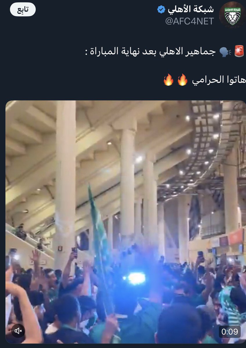 7__j1's tweet photo. سمعه زباله

كل الشارع الرياضي استبدلوا اسم ناديهم ( بالحرامي ) من يوم عرفنا الكورة وهذي صفتهم https://t.co/Khh4eRXHFu