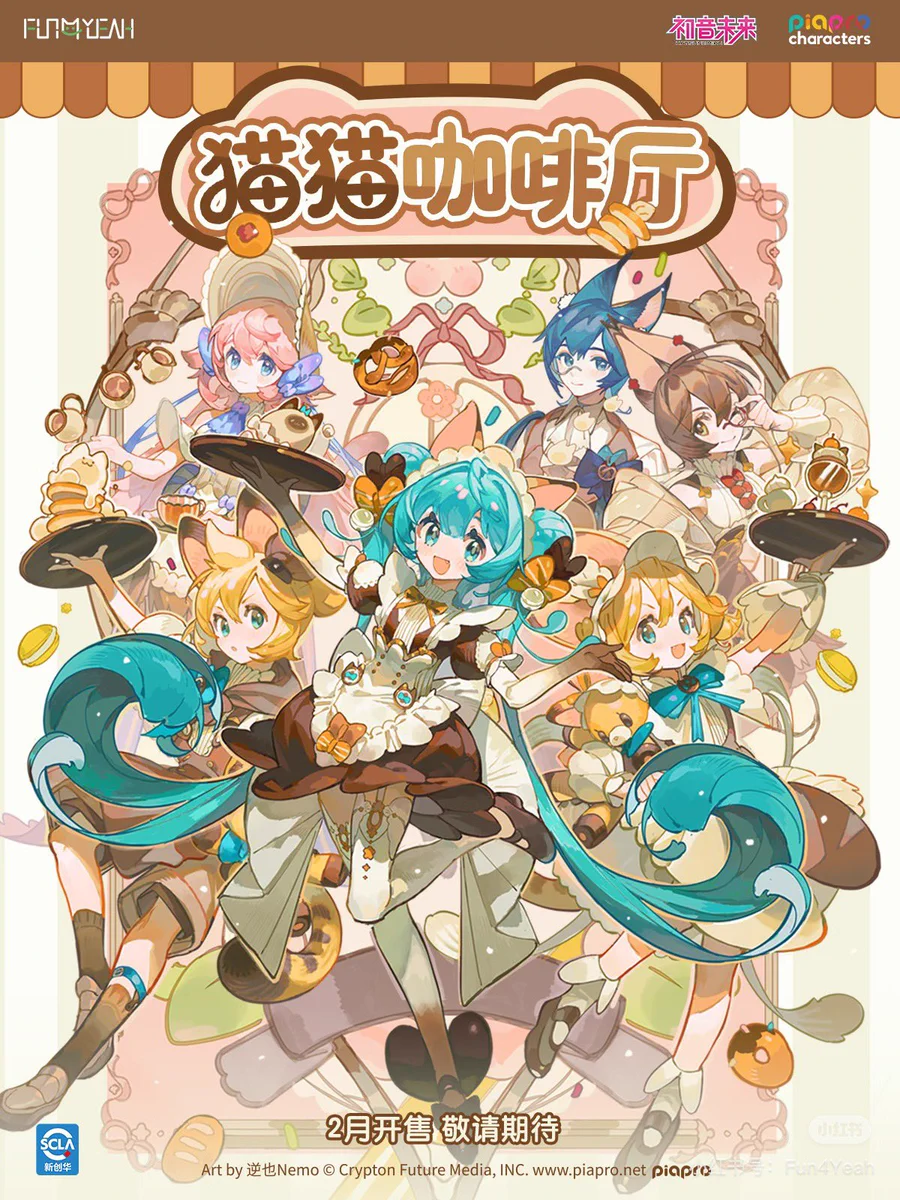 初音未来goods memo on X: 
