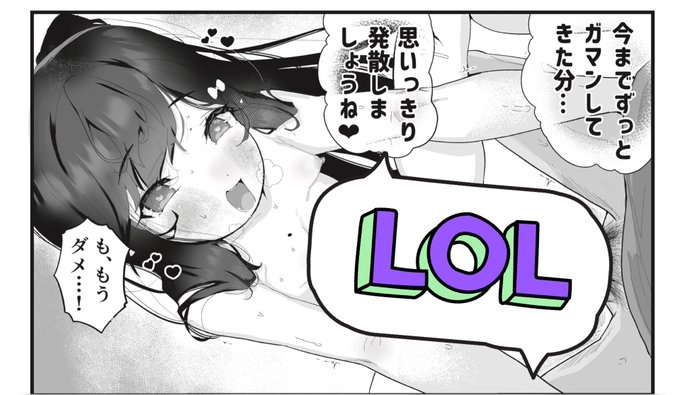 [NSFW]すずちゃんに日頃のストレス発散してほしい…