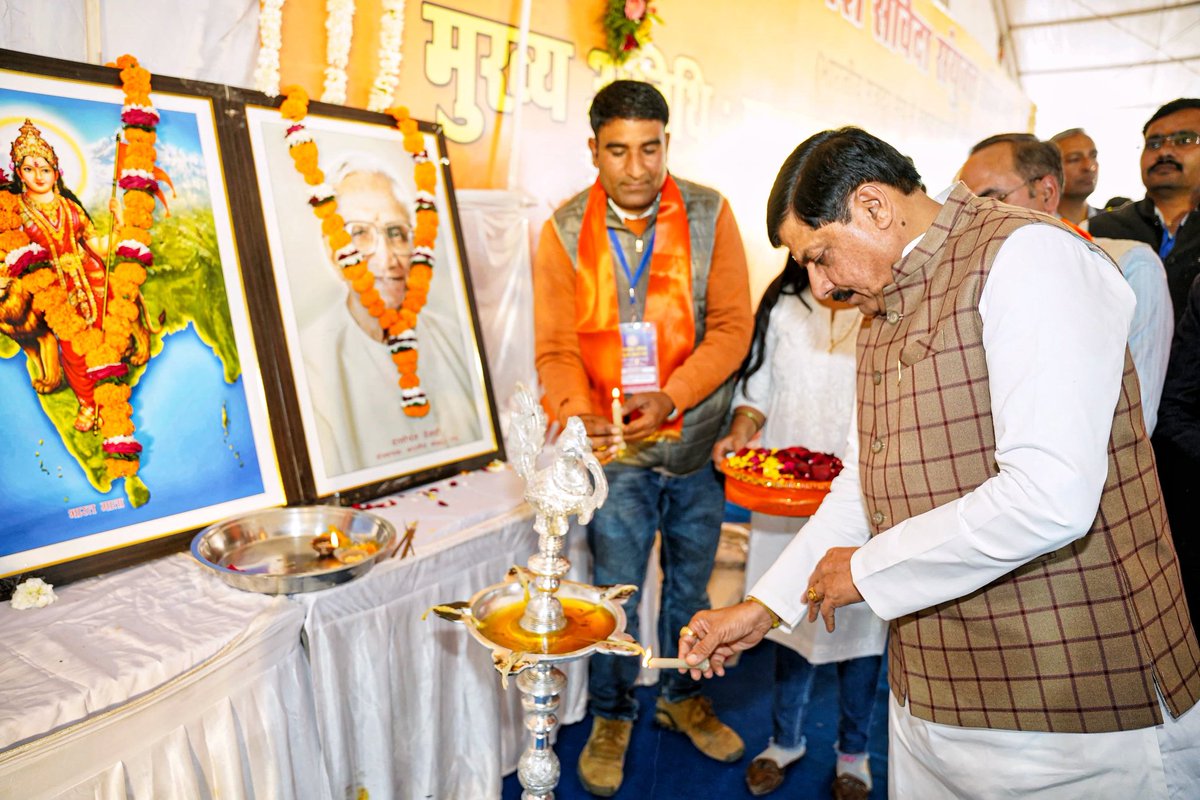 Dr Mohan Yadav tweet media