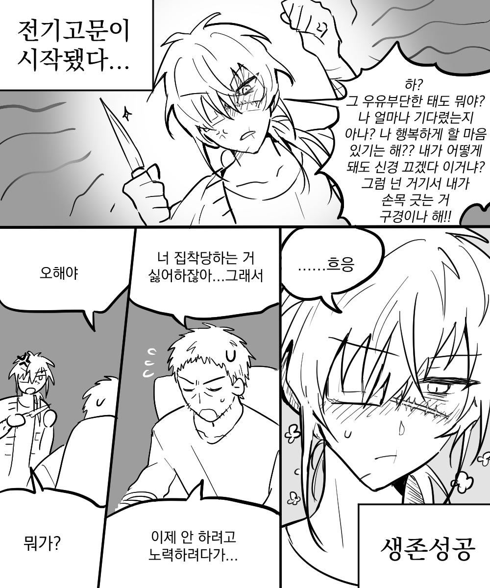 _meoryu_'s tweet photo. 타쿠토와 드씨 요약입니다(아닙니다) https://t.co/MGy0gVNCje