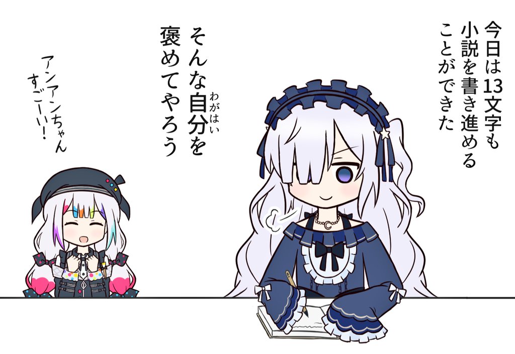 Kikurage_Gen's tweet photo. がんばるアンアン
#まのさば二次創作  #まのさばネタバレ https://t.co/sGk2Vlbf7w