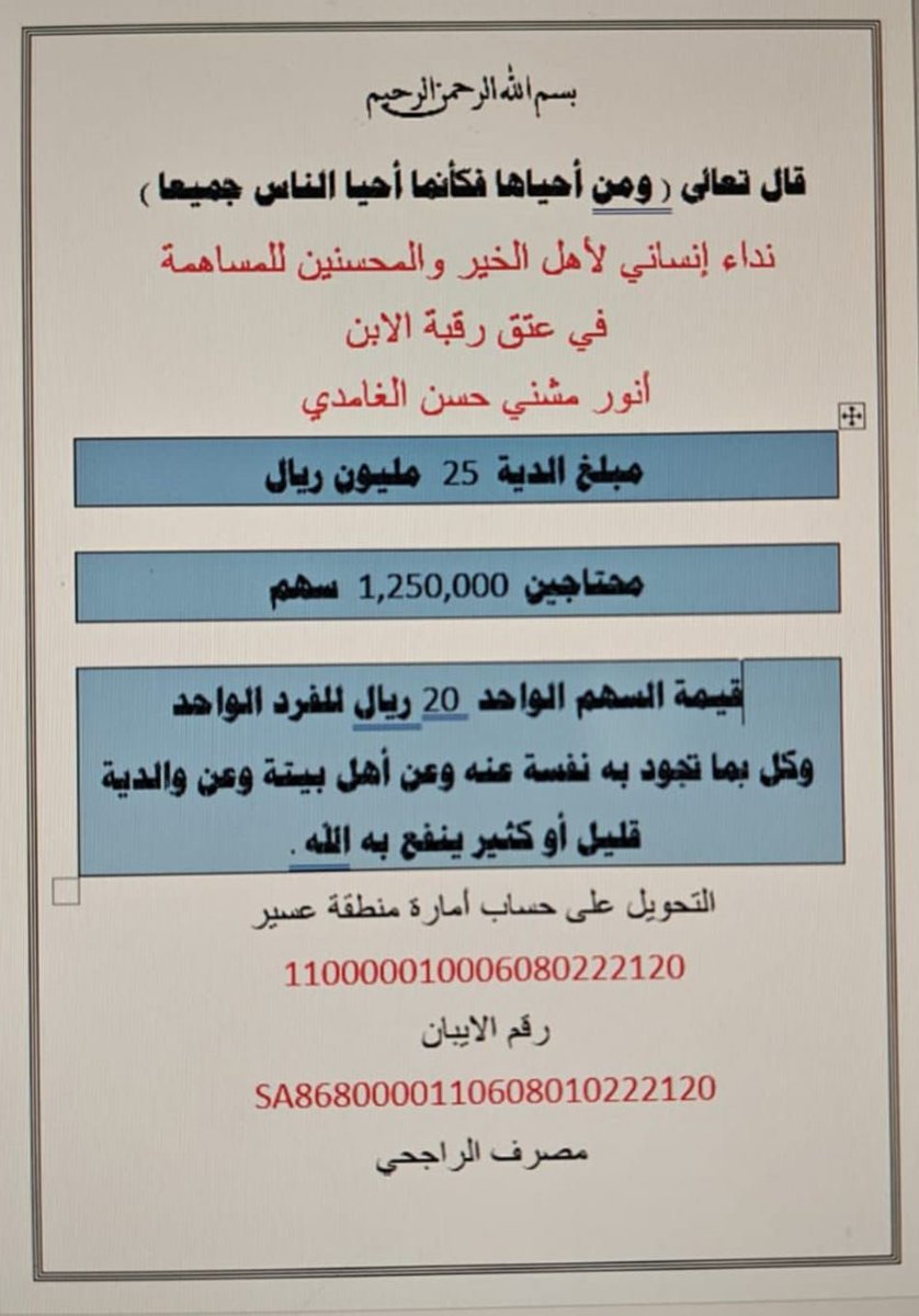 فهد الطليسي 𐩰𐩠𐩵|𐩱𐩡𐩷𐩡𐩺𐩪𐩺 tweet media