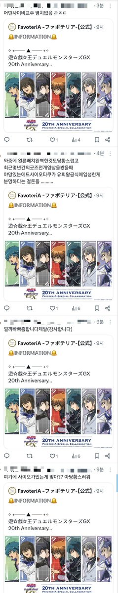 와진심악플을멈출수가없다