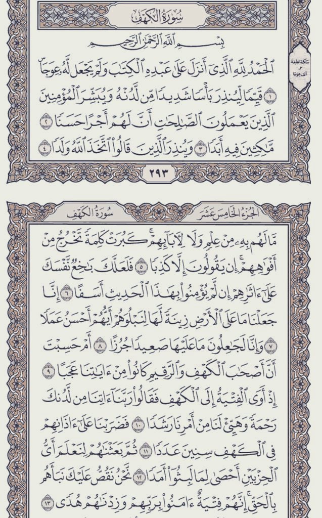 لَيْل|Lail tweet media