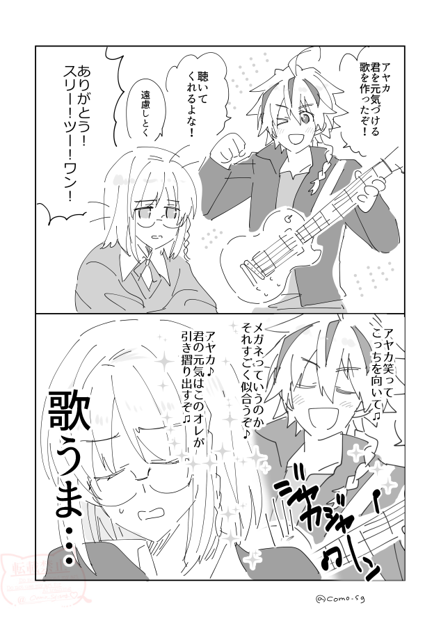 こもやま tweet media