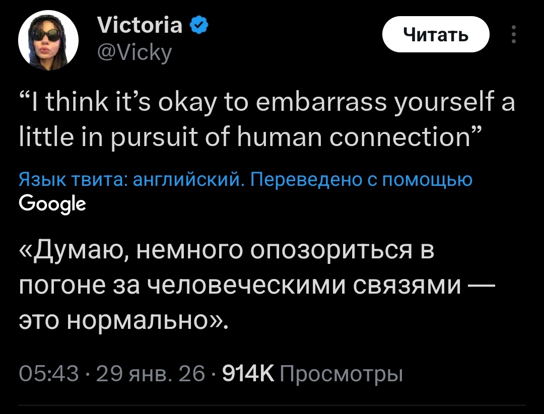 wenclair01's tweet photo. Непопулярное мнение: жить с первой позицией сделает вас счастливее чем со второй

И мне внутренне приятно видеть нормализацию тяги к общению. Да будь глупой отчаянной навязчивой это нормально, зато тебя быстрей отпустит если это не твои люди и ты сможешь найти своих https://t.co/dNxyHLSxgH