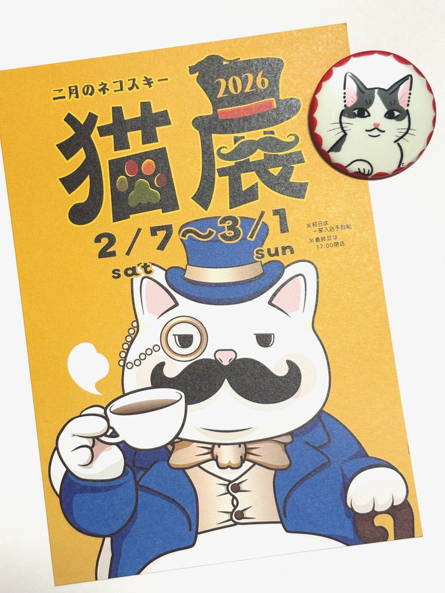 tama🦊BOOTH通販はじめました (@tama_712) / Posts / X