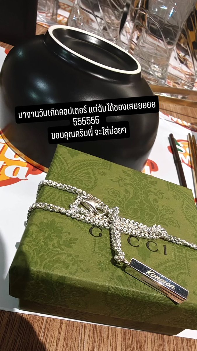 KIIMMONOFFICIAL's tweet photo. มาวันเกิดน้อง แต่น้องให้ของขวัญ มิติใหม่สุบๆ 😆🥰💖
꒰ #ขุณขิมมอญ ꒱
Cr. IG Story : https://t.co/773rhA6P3w https://t.co/LnRji6NO1H