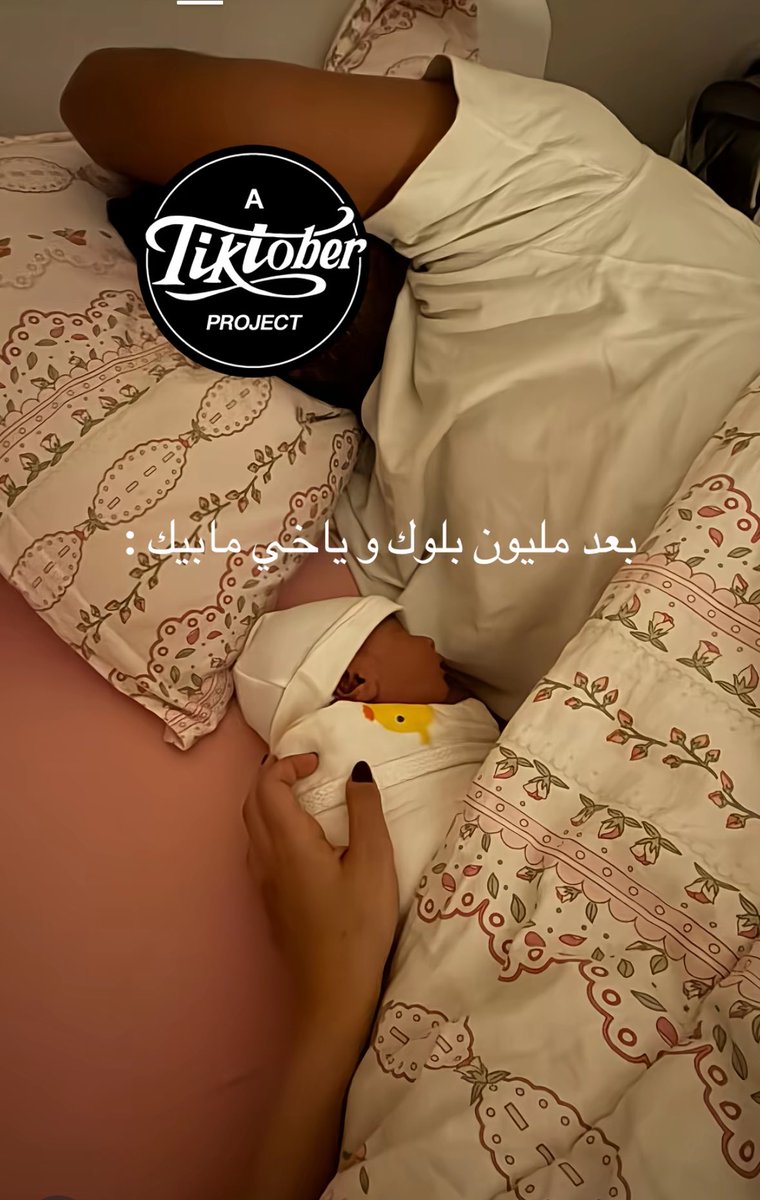 v60ei's tweet image. اغلب علاقات الحب اللي انتهت بزواج يكون الرجال هو اللي يحب وهو اللي متمسك ف ياعزيزتي بطلي شفاحة علاقات وتضحيات لانسان ماكلف نفسه بشي عشانك.