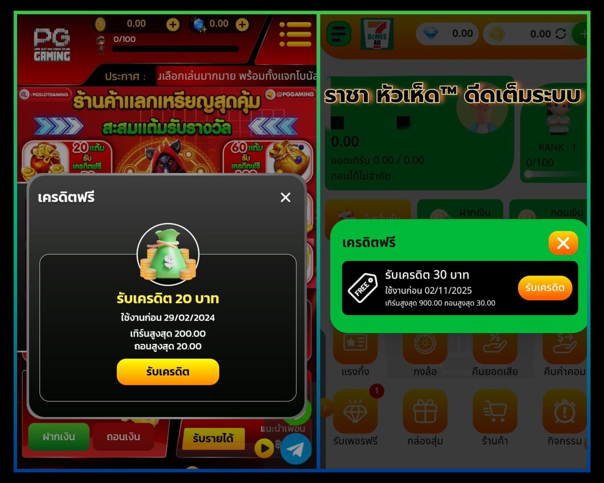Xxpl9x's tweet photo. ได้จริงๆ สมาชิกใหม่"กด"รับเครดิตฟรีเอง ⚡️
♻️ รีทวิต❤️ถูกใจ 💭ติดตาม 👩‍💻
🎁 เครดิตฟรี 20
📲ສมัคร » https://t.co/DePxlyRhO3
🎁 เครดิตฟรี 20
📲ສมัคร » https://t.co/UbUuVSw3XC
🎁 เครดิตฟรี 20
📲ສมัคร » https://t.co/kt3YPy5iNU
🎁 เครดิตฟรี 30
📲ສมัคร » https://t.co/5Z4k6hnMQu https://t.co/ZwiCYsZPTy