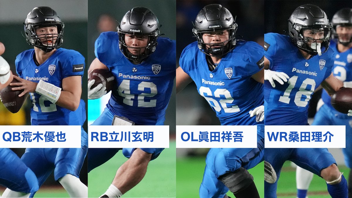 パナソニック インパルス公式 (@gogo_impulse) / Posts / X