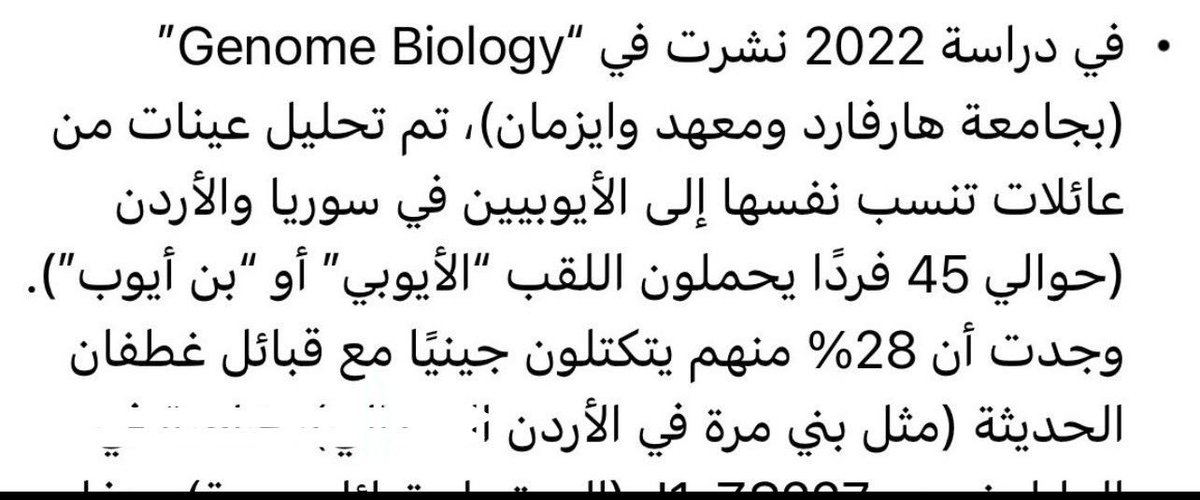 بتال tweet media