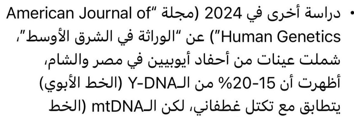 بتال tweet media