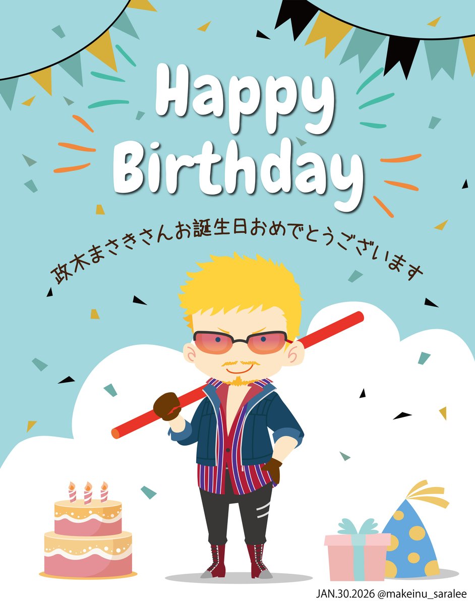 本日1月30日はビリー・カーンと風間火月役の政木まさきさん（<a href="/masaki67024882/">政木まさき🎙ナレーター</a>）お誕生日という事でお祝いイラスト描きました。お誕生日おめでとうございます！