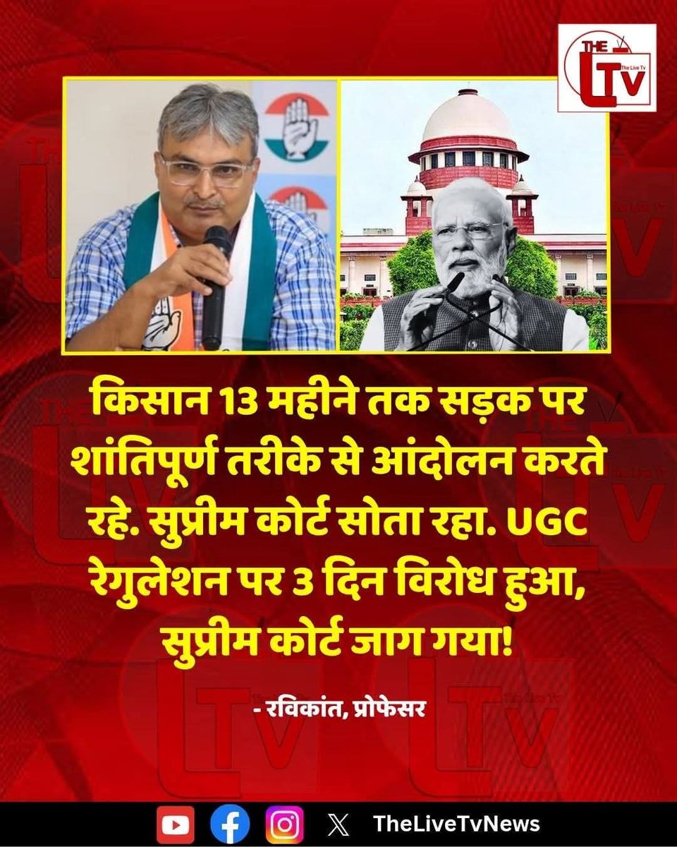 कुछ तो लोग कहेंगे