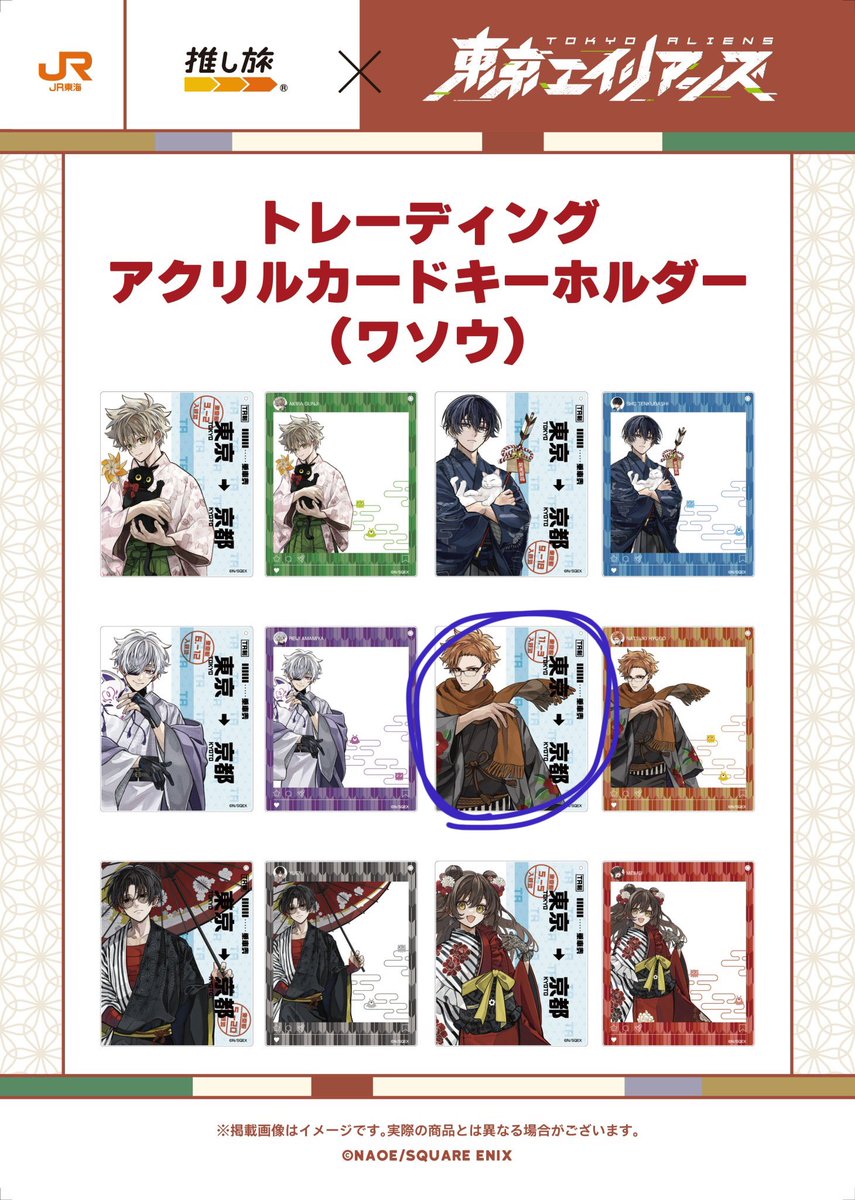 米太郎🍠 tweet media