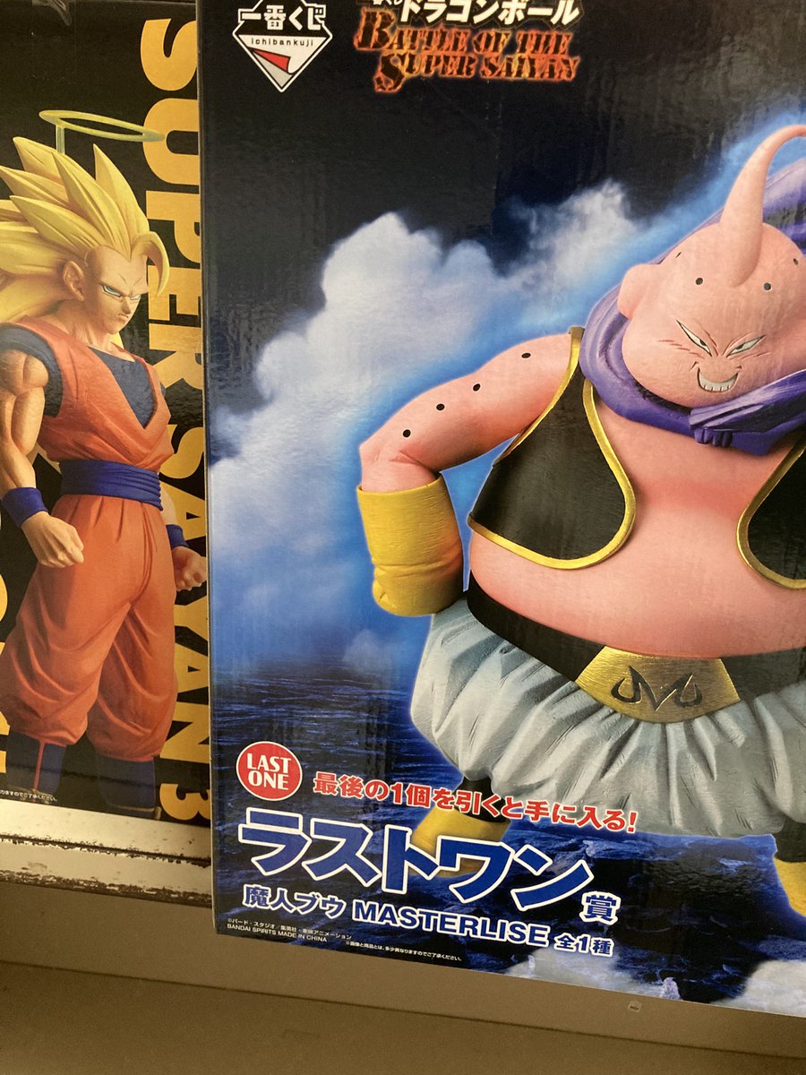 🎯1/31(土)発売開始 #一番くじ 【ドラゴンボール BATTLE OF THE SUPER