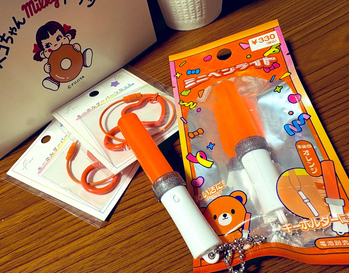 ヮ━━( *°Д°* )/━━ォ🧡💫🔦 何に使うははあれとして オレンジ色の