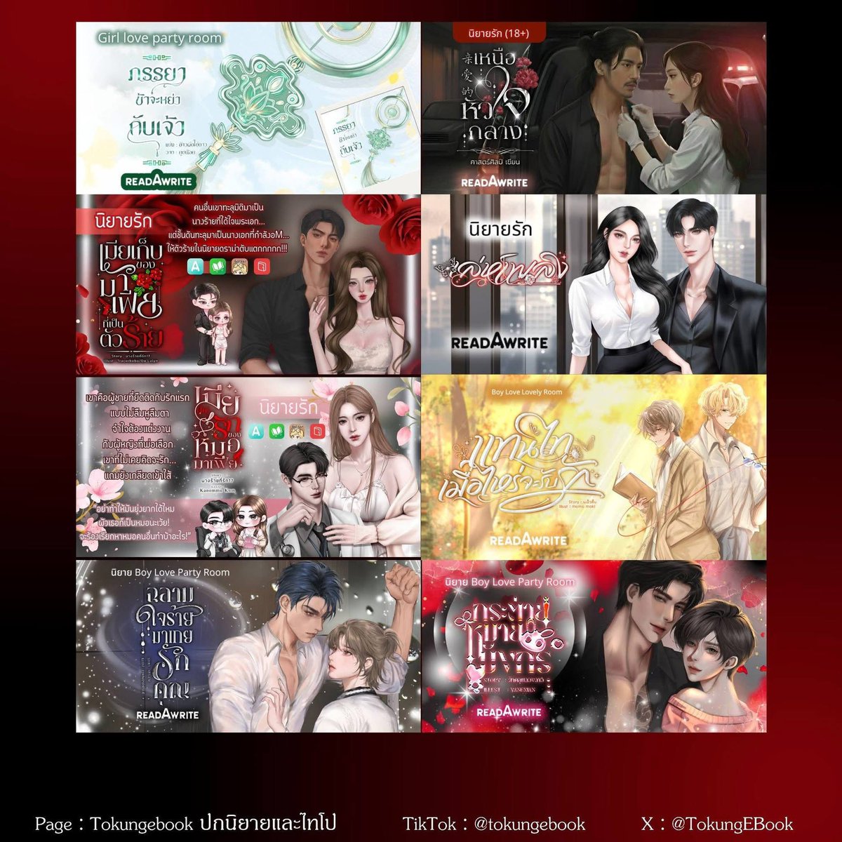 💖คิวว่างง 💖
✅️️#แบนเนอร์ RAW,Meb,Face  ใบละ 150 รับคู่ 250 

เพจ Tokungebookปกนิยายและไทโป  

#Commission  #commissionTH  #commissionopen
#meb #raw #แบนเนอร์ #readAwrite