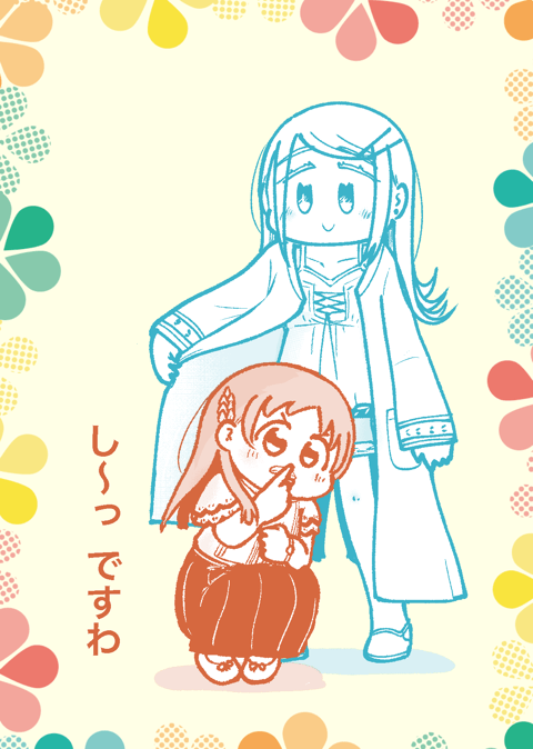 しんごー＠冬コミ新刊メロブ委託中 (@bycilefighter) / Posts / X