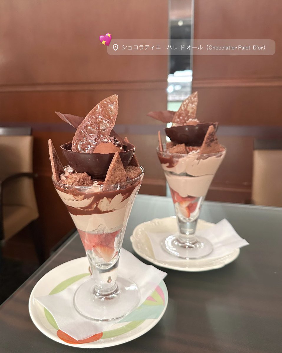 mpochan_'s tweet photo. パレドオールの定番パフェ"パルフェショコラパフェ"🍫💖チョコが濃厚で途中からホワイトチョコとベリーのソルベが出てきて最後まで飽きずに完食ദി  ᷇ᵕ  ᷆  )✨東京店、大阪店で食べられるので是非🕊🤍 https://t.co/JvV7Puk6Lb